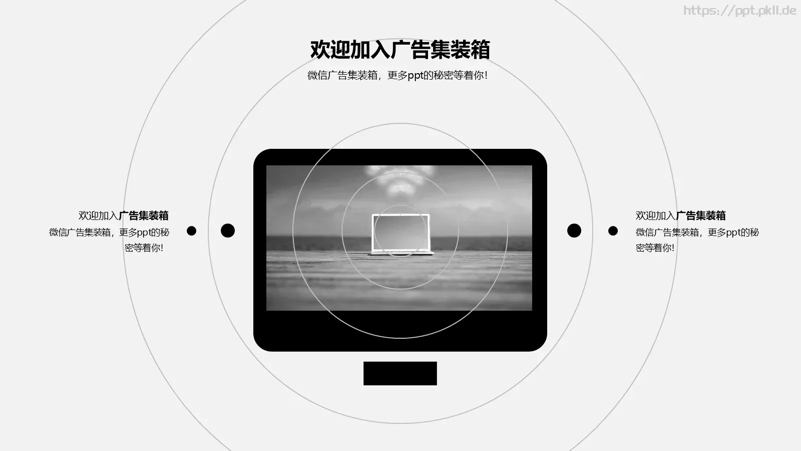 年中总结报告PPT模板 第 9 页预览图