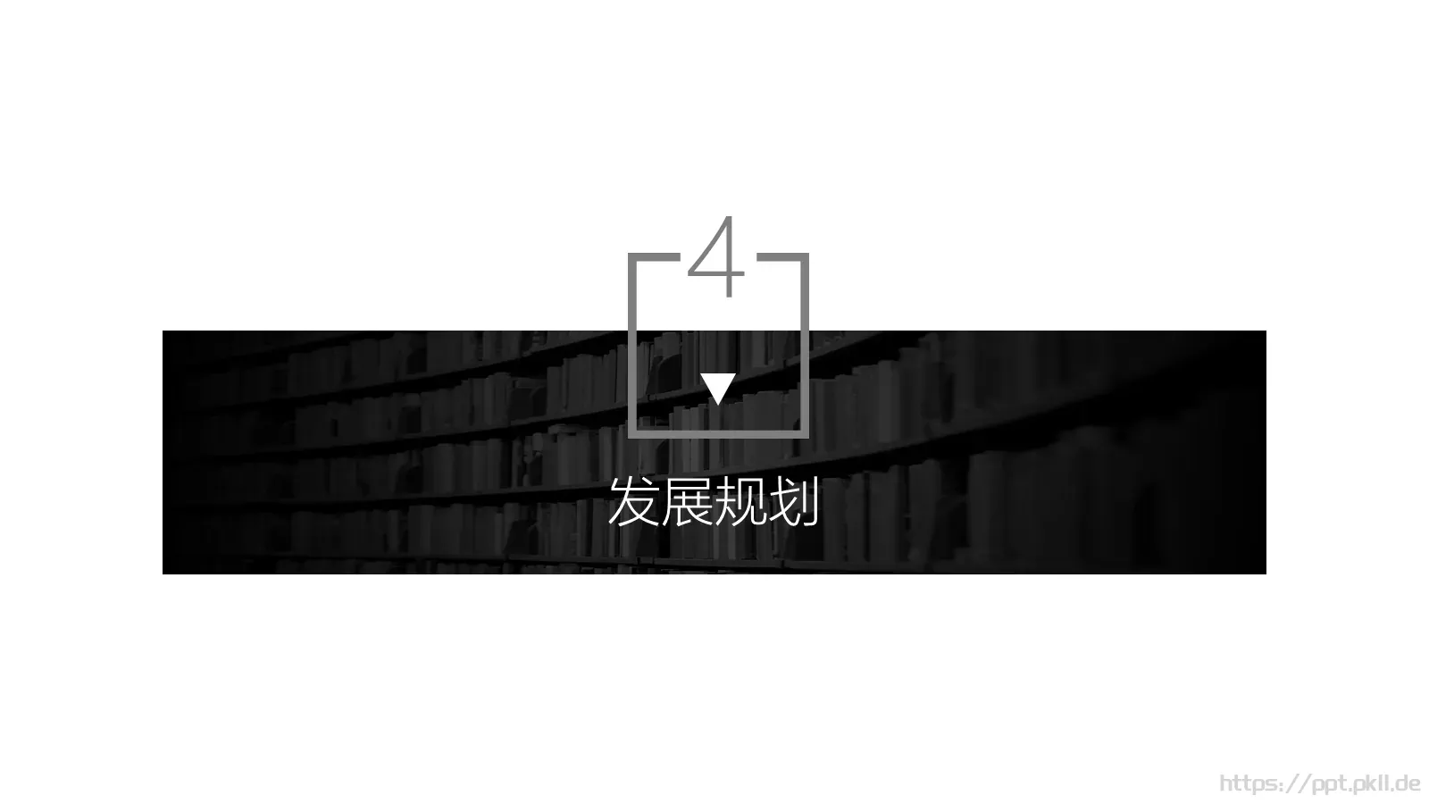 企业宣传通用PPT模板 第 18 页预览图