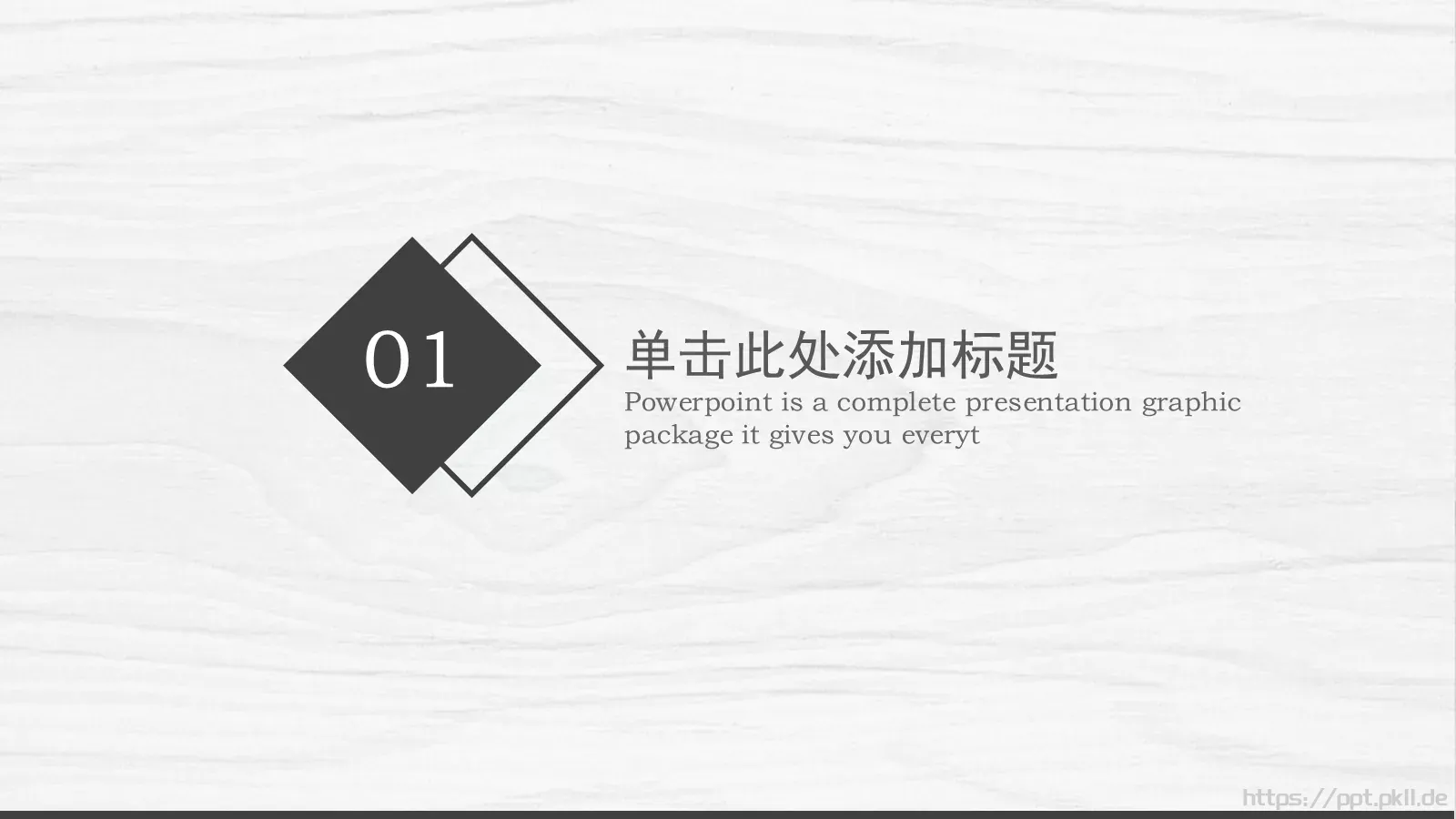 轻快纯净商务通用PPT模板 第 3 页缩略图
