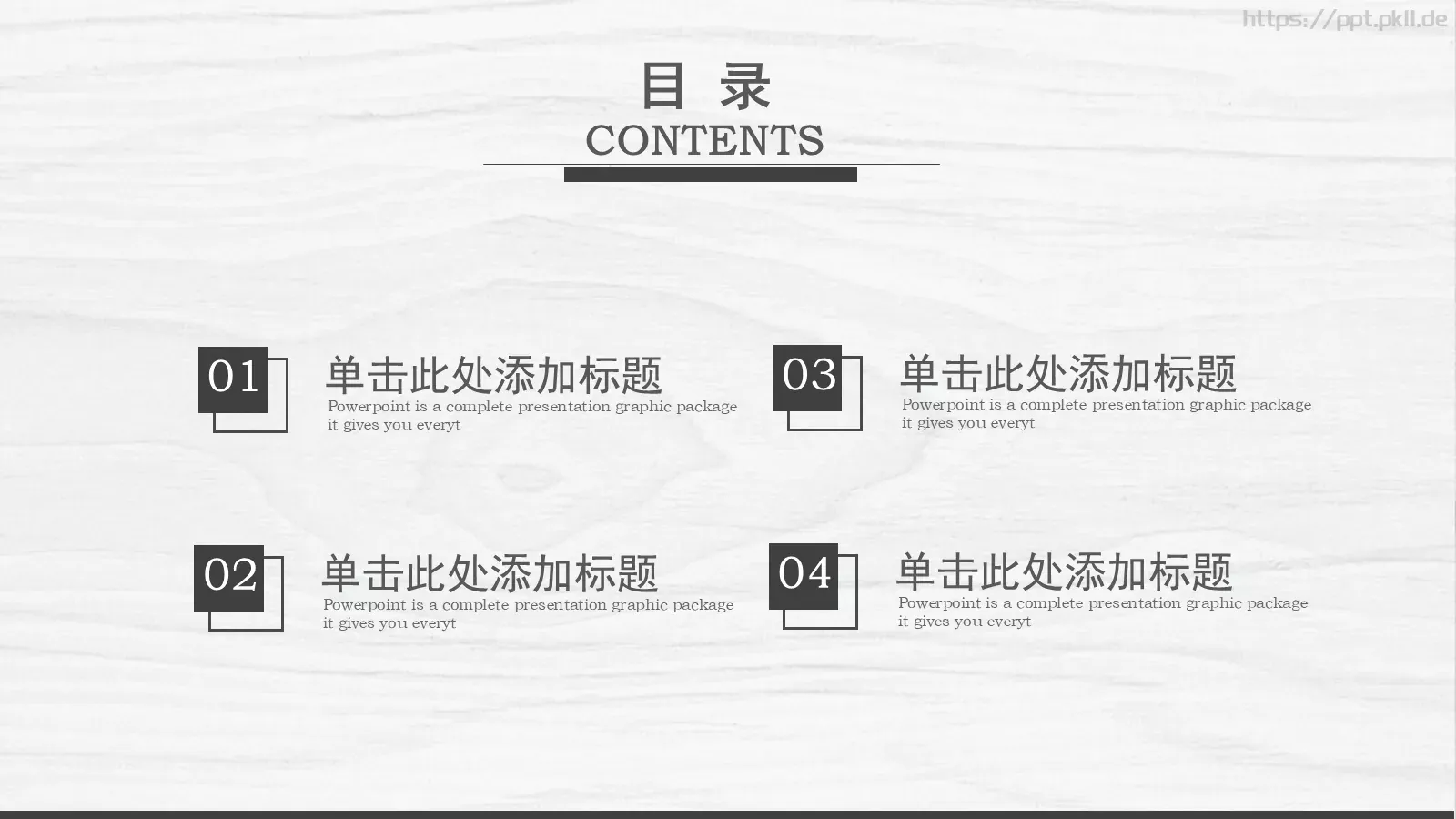 轻快纯净商务通用PPT模板 第 2 页缩略图