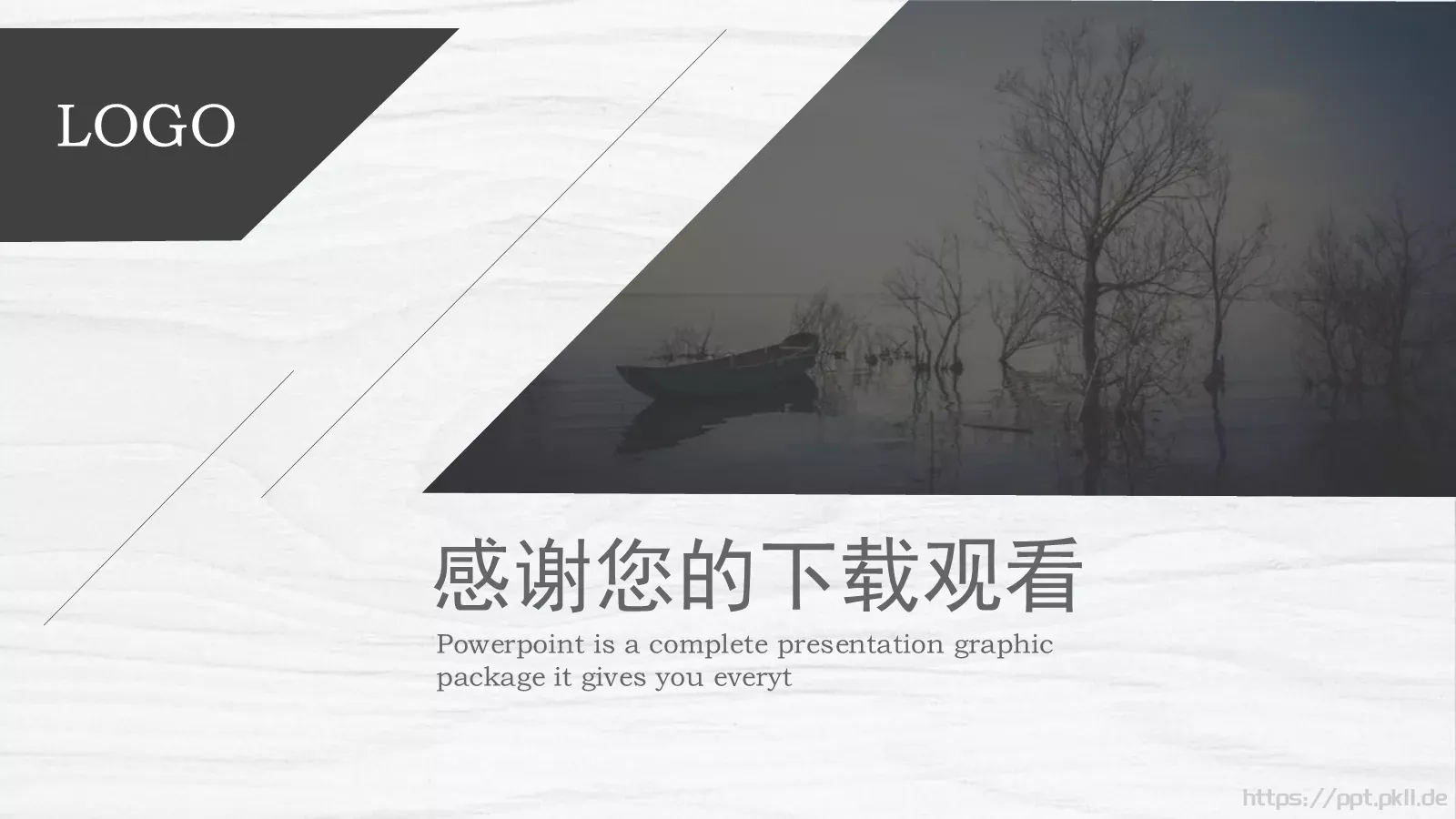 轻快纯净商务通用PPT模板 第 26 页预览图