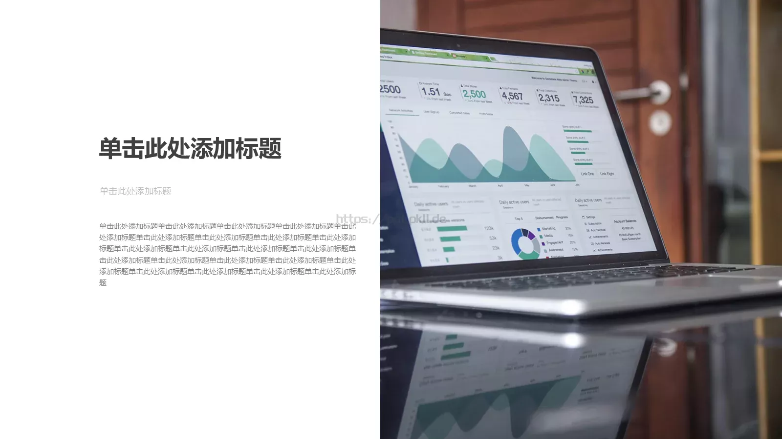 极简风格通用模板 第 2 页缩略图