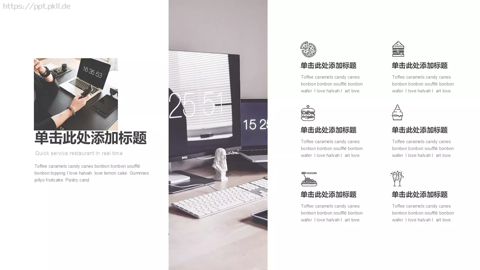 极简风格通用模板 第 4 页缩略图