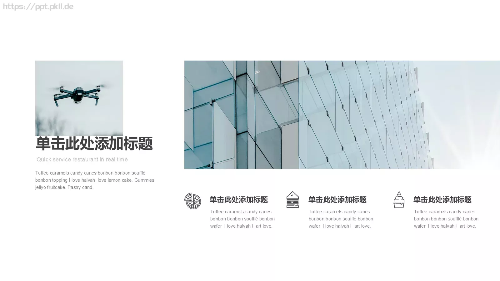 极简风格通用模板 第 5 页预览图