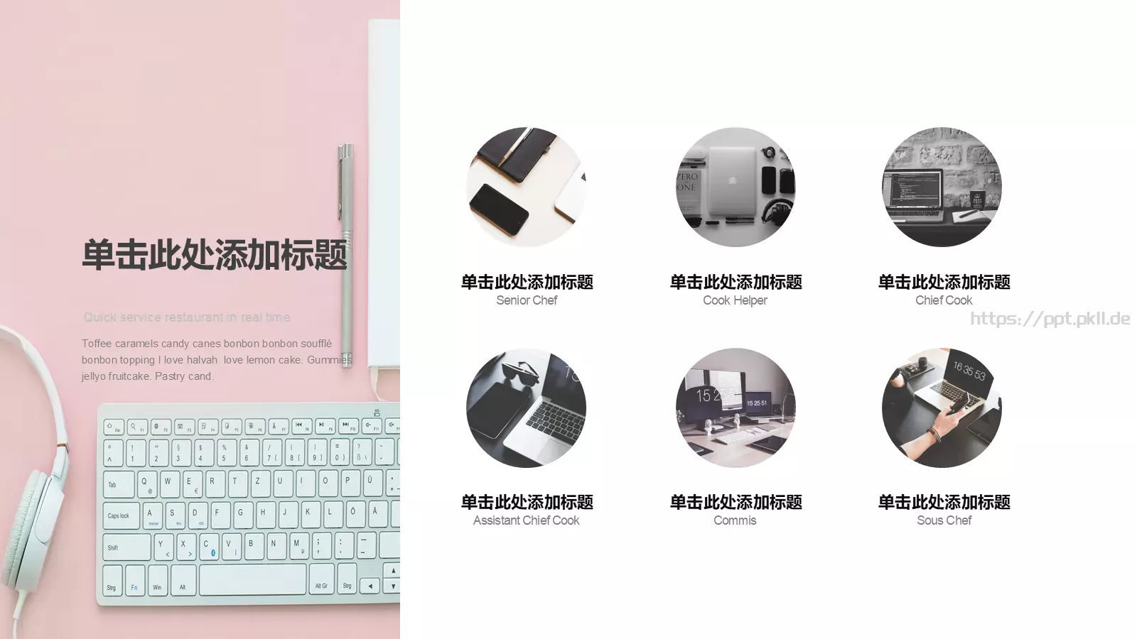 极简风格通用模板 第 6 页预览图