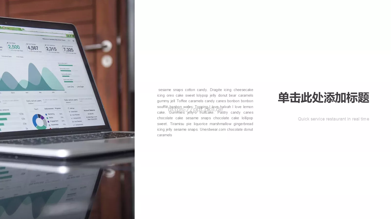 极简风格通用模板 第 11 页预览图