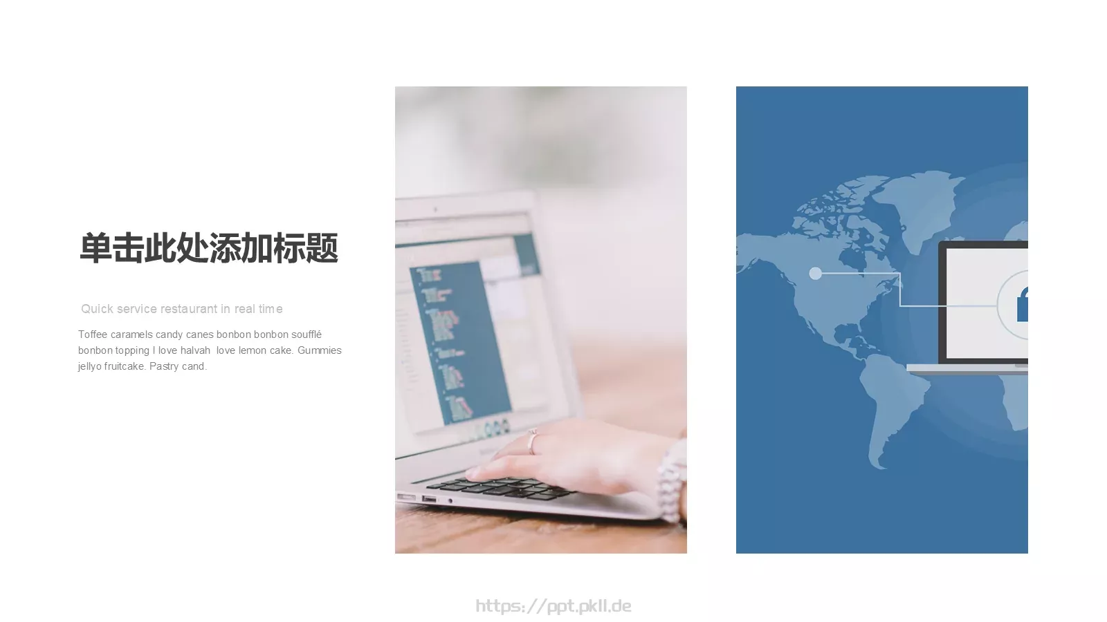 极简风格通用模板 第 10 页预览图