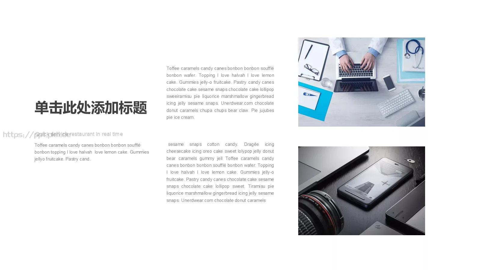 极简风格通用模板 第 13 页预览图