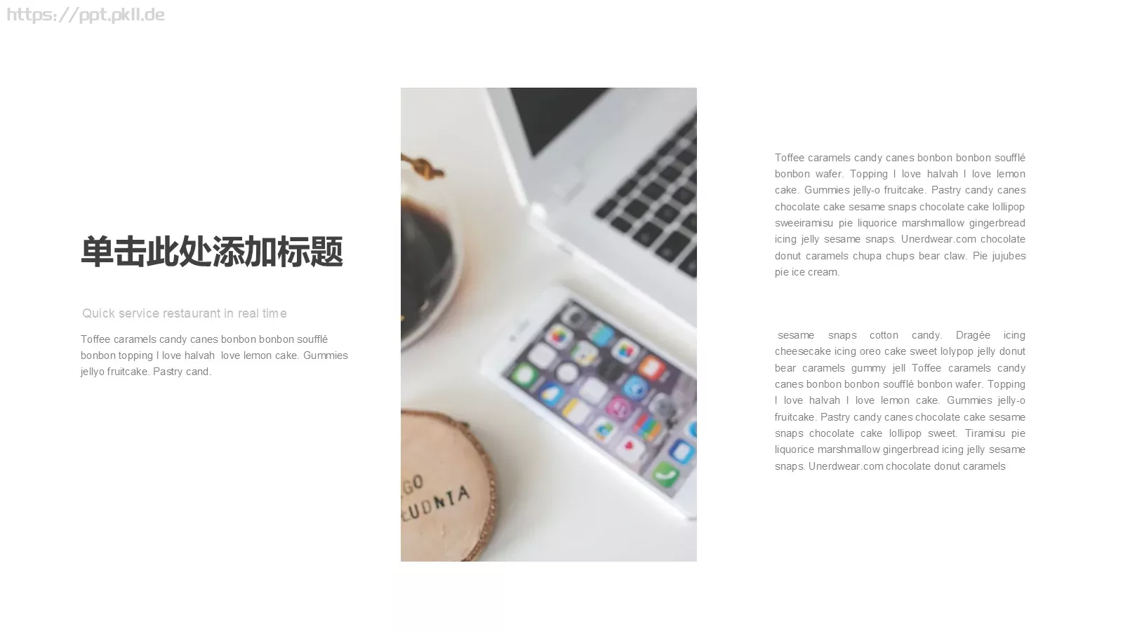 极简风格通用模板 第 15 页预览图