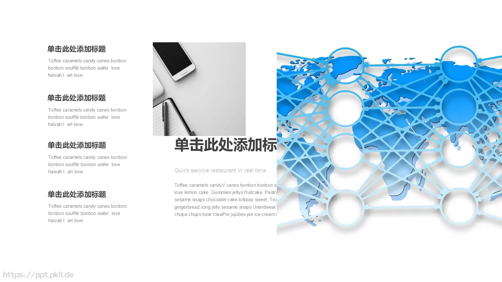 极简风格通用模板 第 16 页预览图