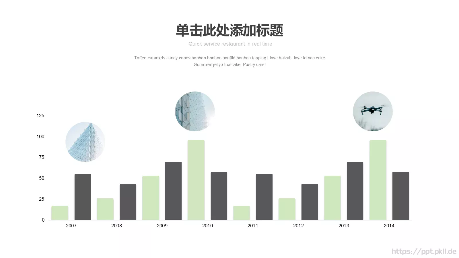 极简风格通用模板 第 19 页预览图