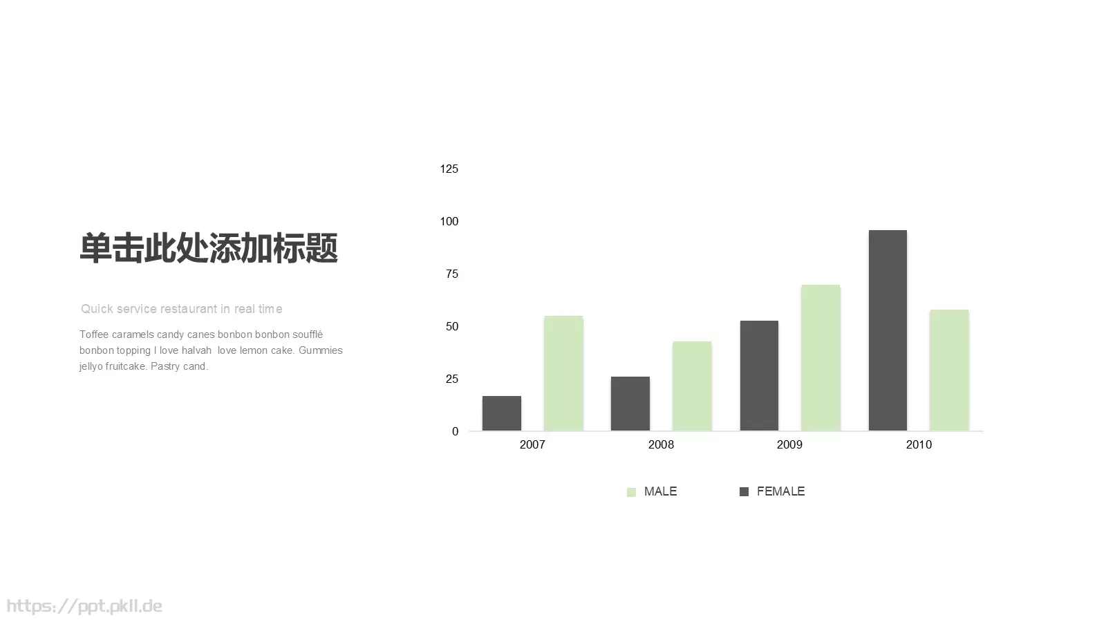 极简风格通用模板 第 18 页预览图