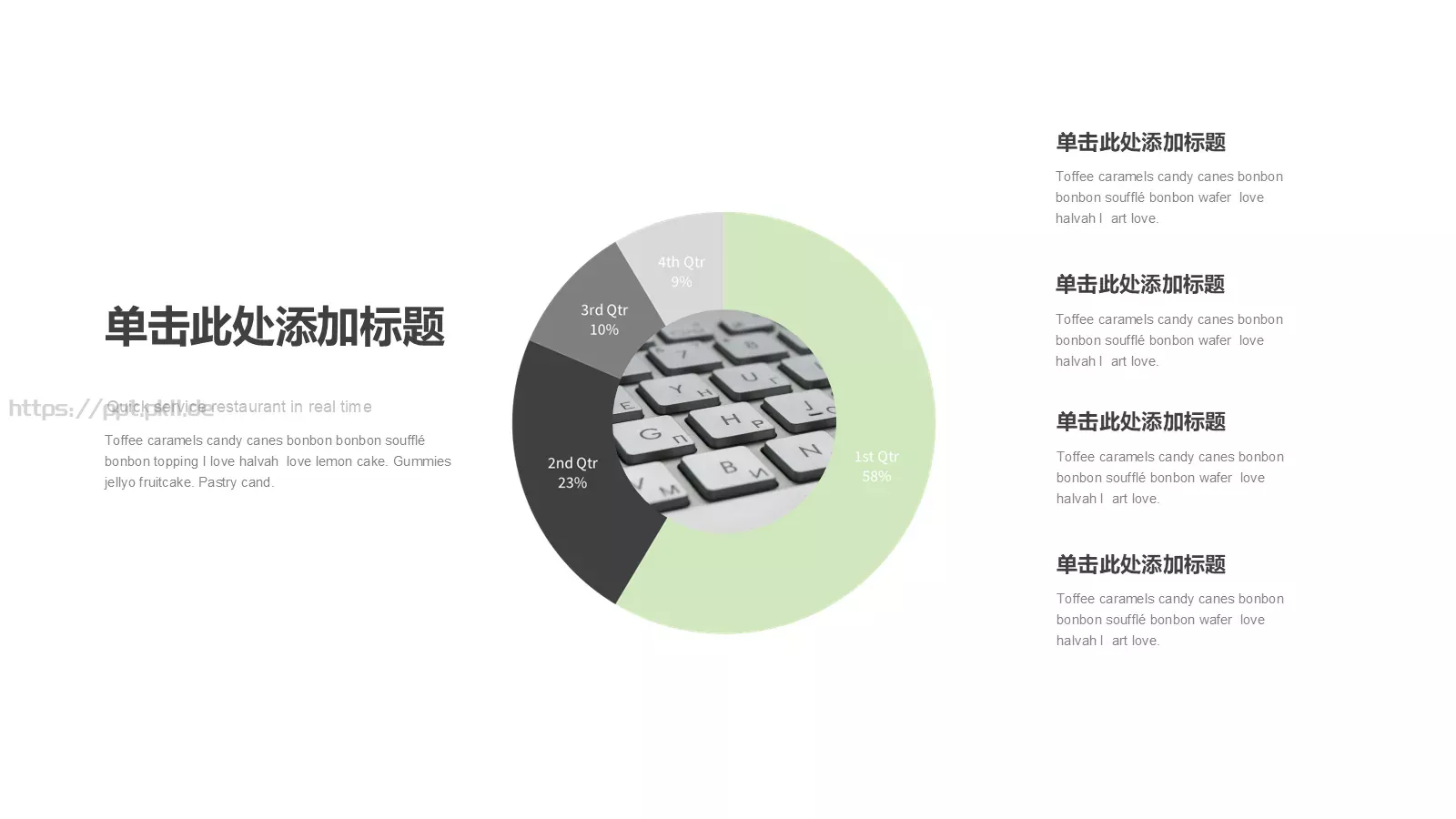 极简风格通用模板 第 20 页预览图