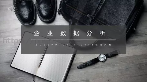 企业宣传 分类预览图 2
