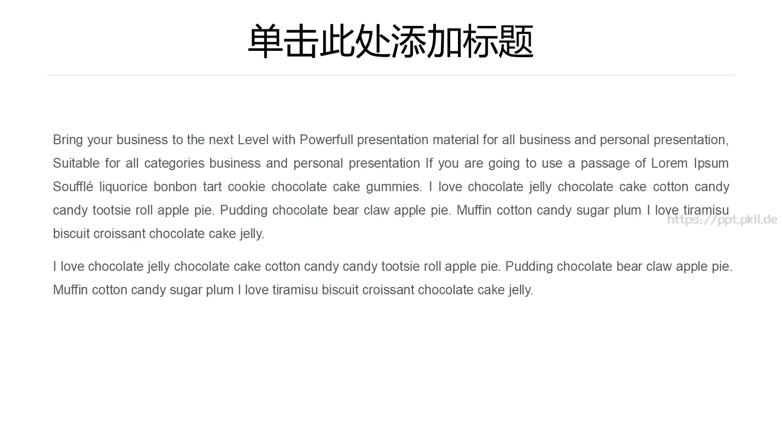 企业宣传极简风格PPT模板 第 2 页缩略图