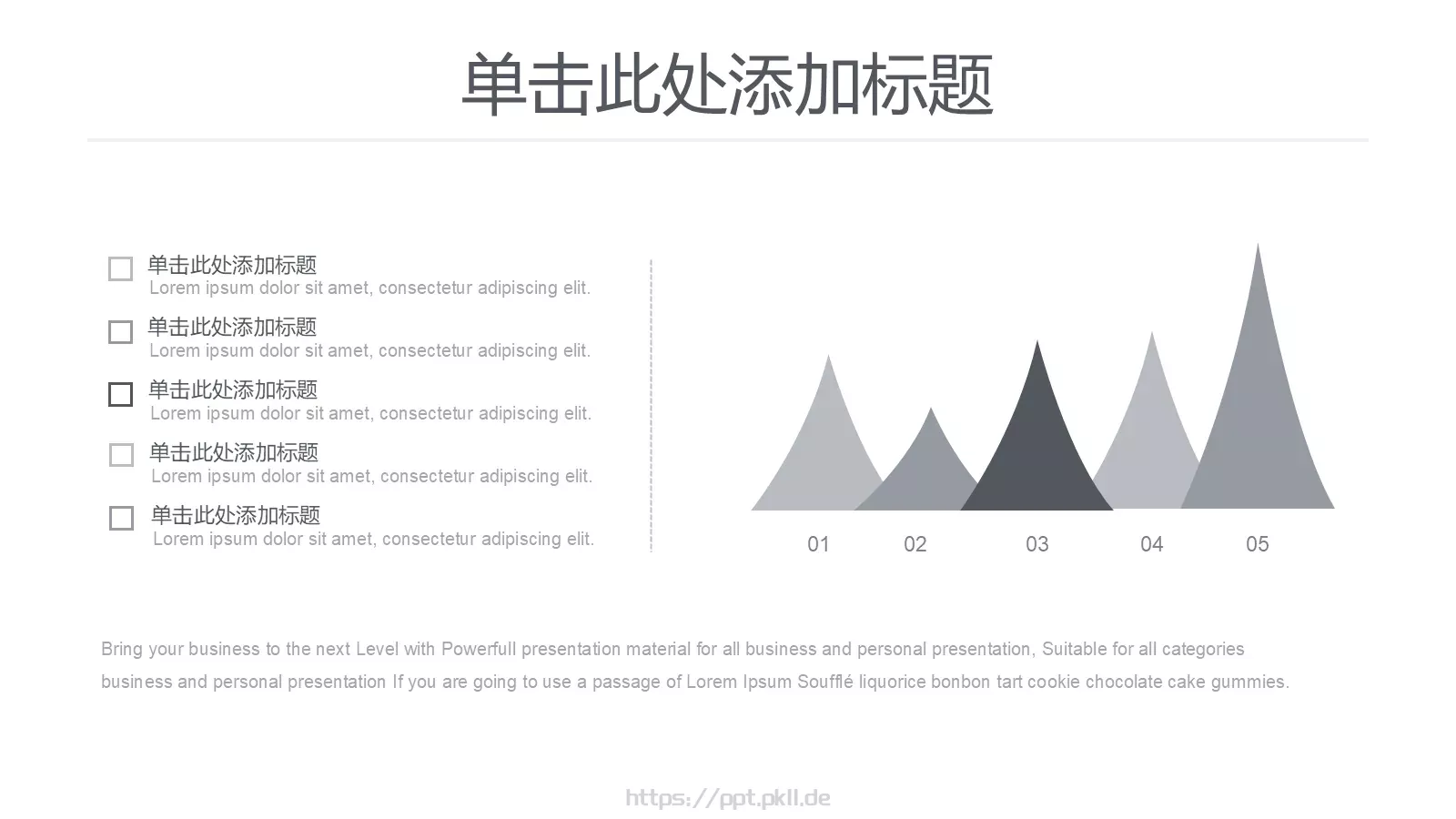 企业宣传极简风格PPT模板 第 7 页预览图