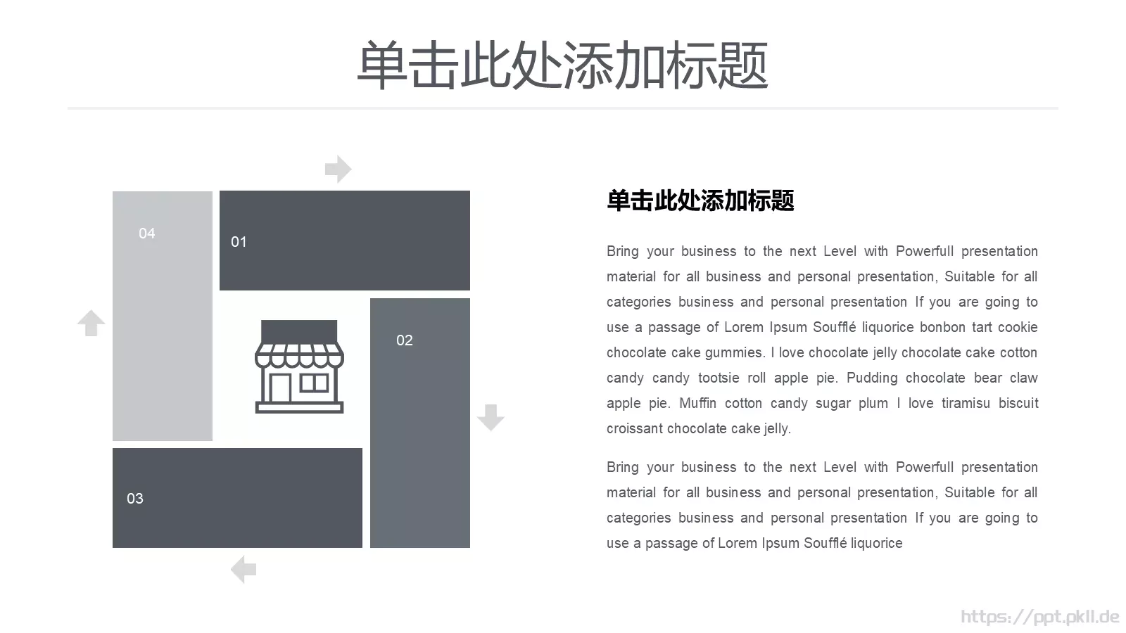 企业宣传极简风格PPT模板 第 9 页预览图