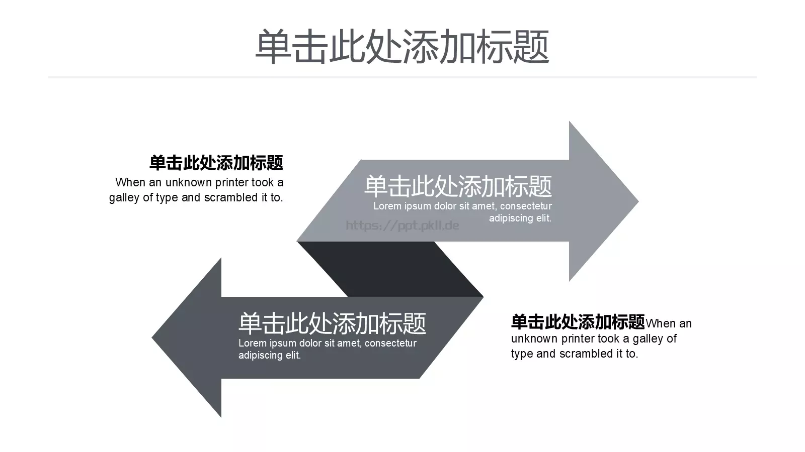 企业宣传极简风格PPT模板 第 13 页预览图
