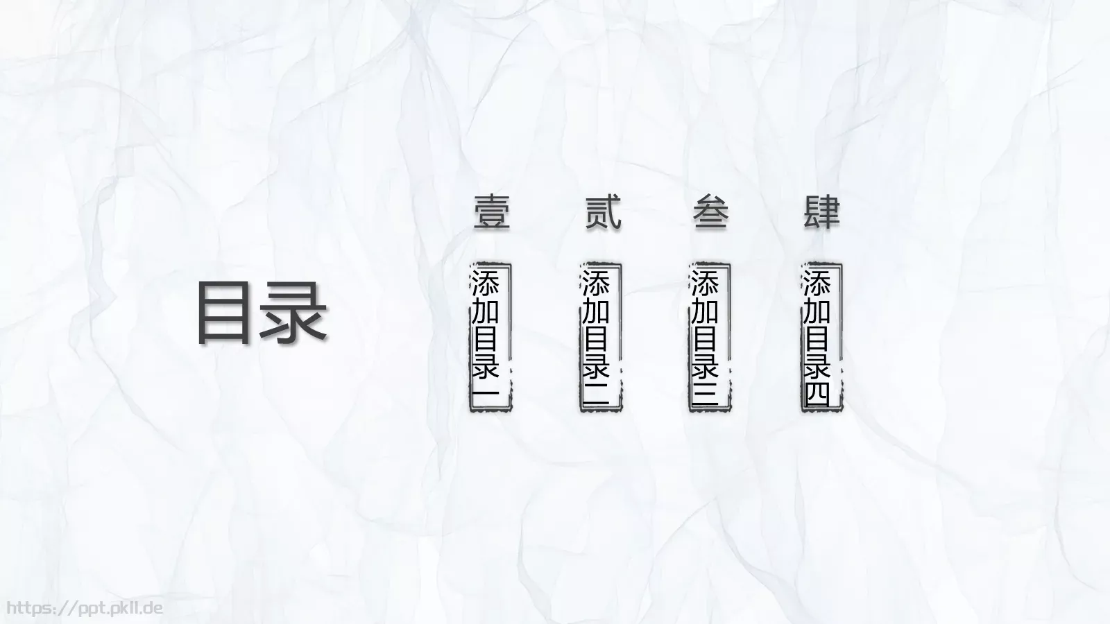 下半年工作计划PPT模板 第 2 页缩略图