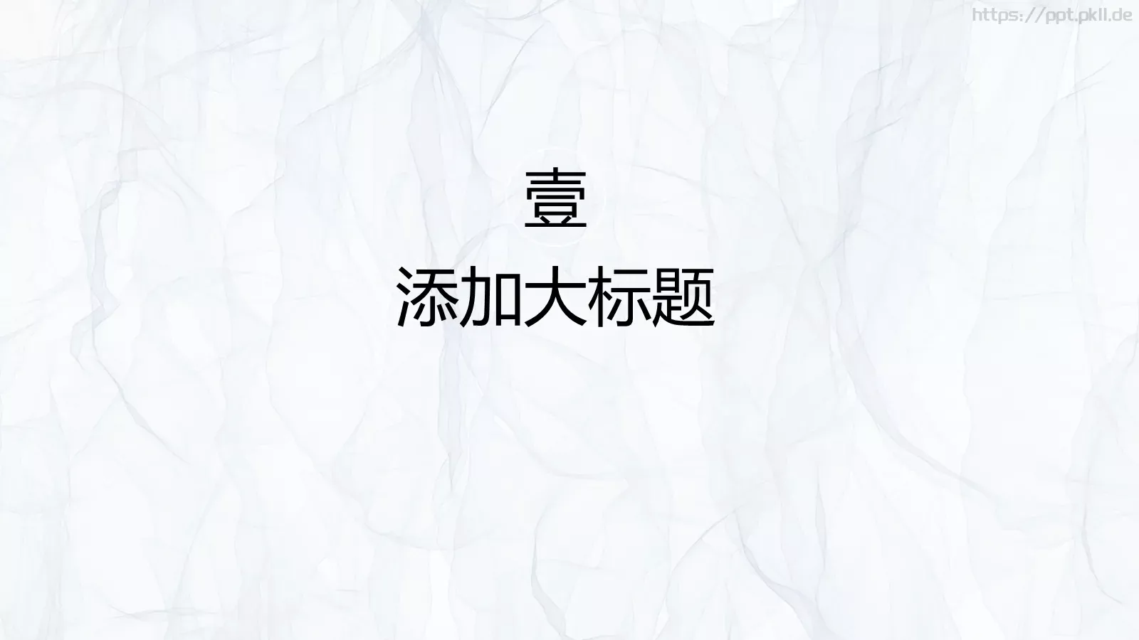 下半年工作计划PPT模板 第 3 页缩略图