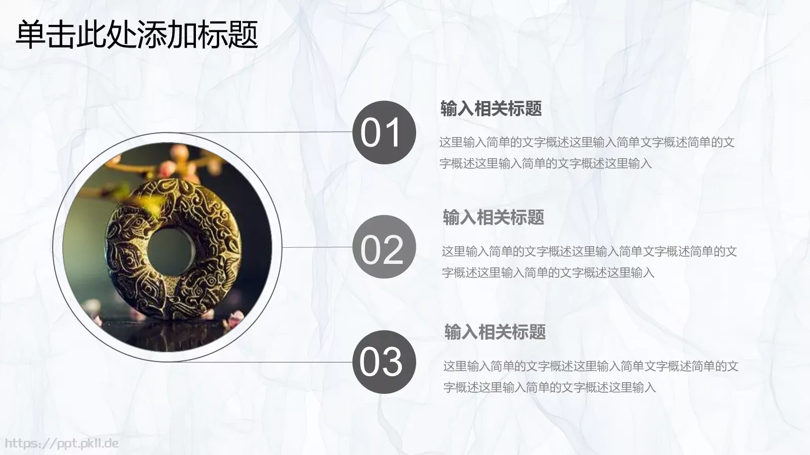 下半年工作计划PPT模板 第 6 页预览图