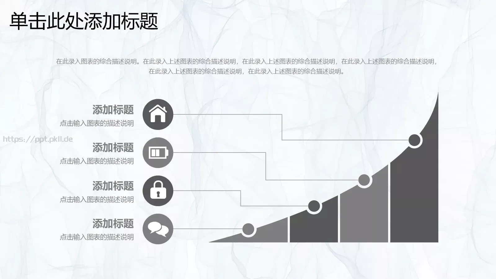 下半年工作计划PPT模板 第 8 页预览图