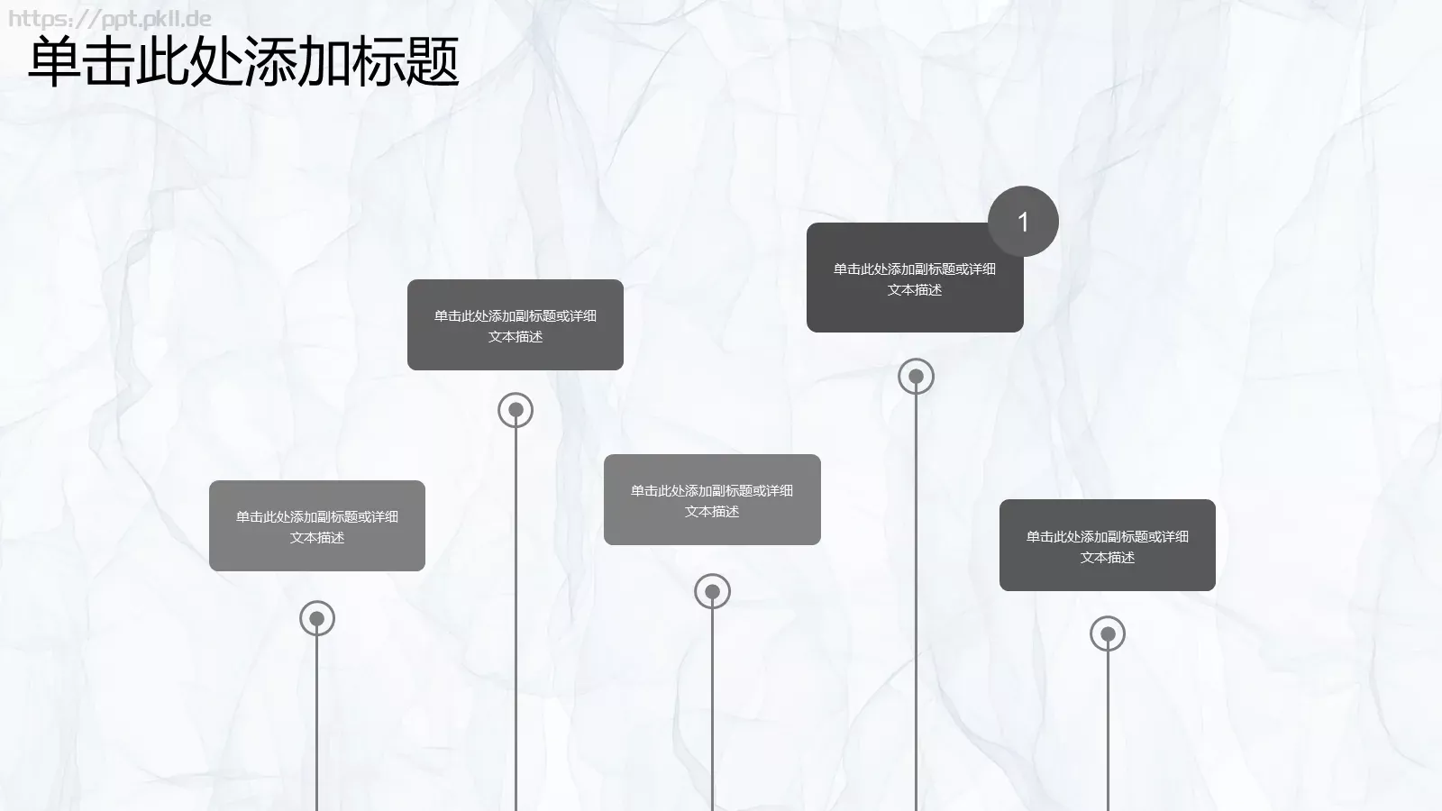 下半年工作计划PPT模板 第 14 页预览图