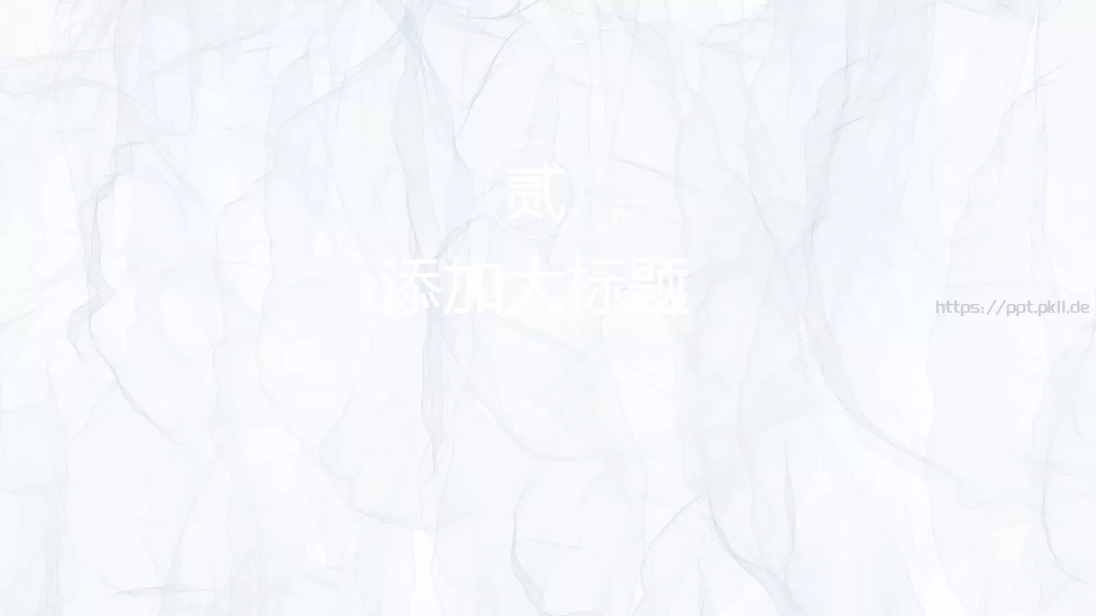 下半年工作计划PPT模板 第 13 页预览图