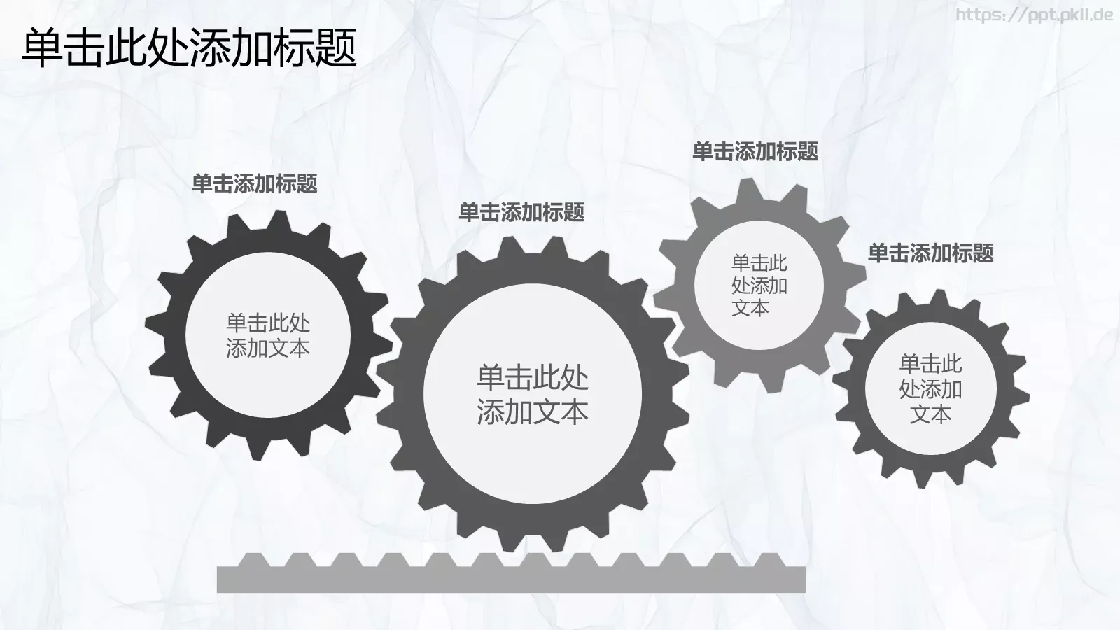 下半年工作计划PPT模板 第 20 页预览图