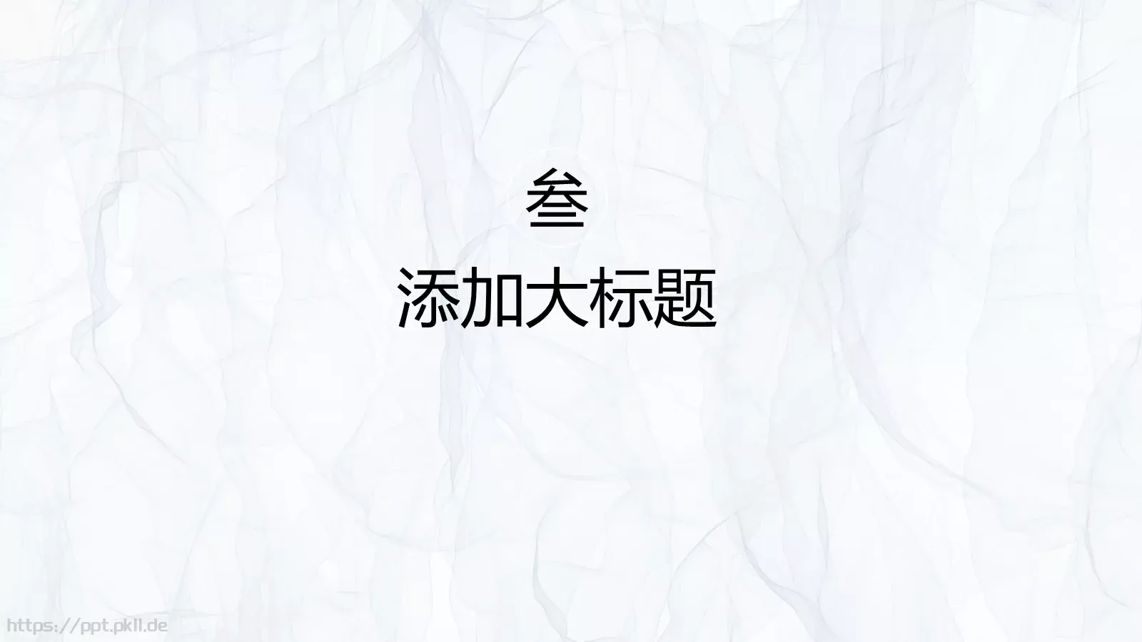 下半年工作计划PPT模板 第 23 页预览图