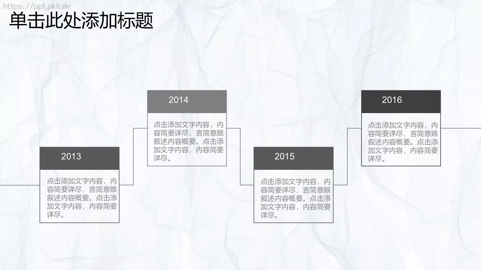 下半年工作计划PPT模板 第 24 页预览图