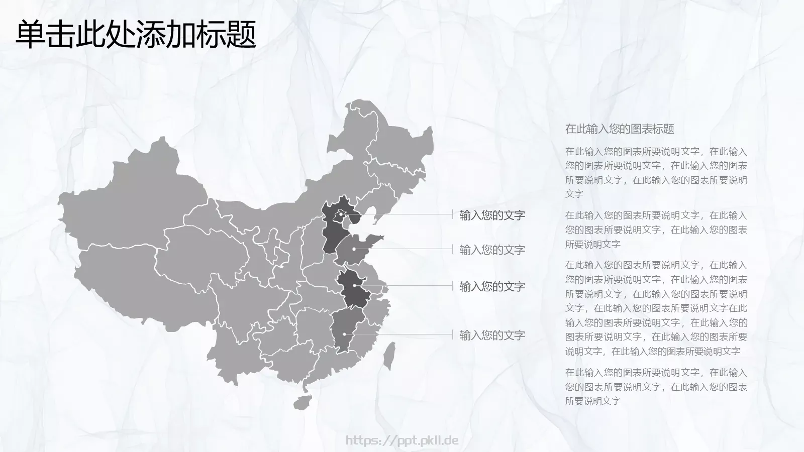 下半年工作计划PPT模板 第 28 页预览图