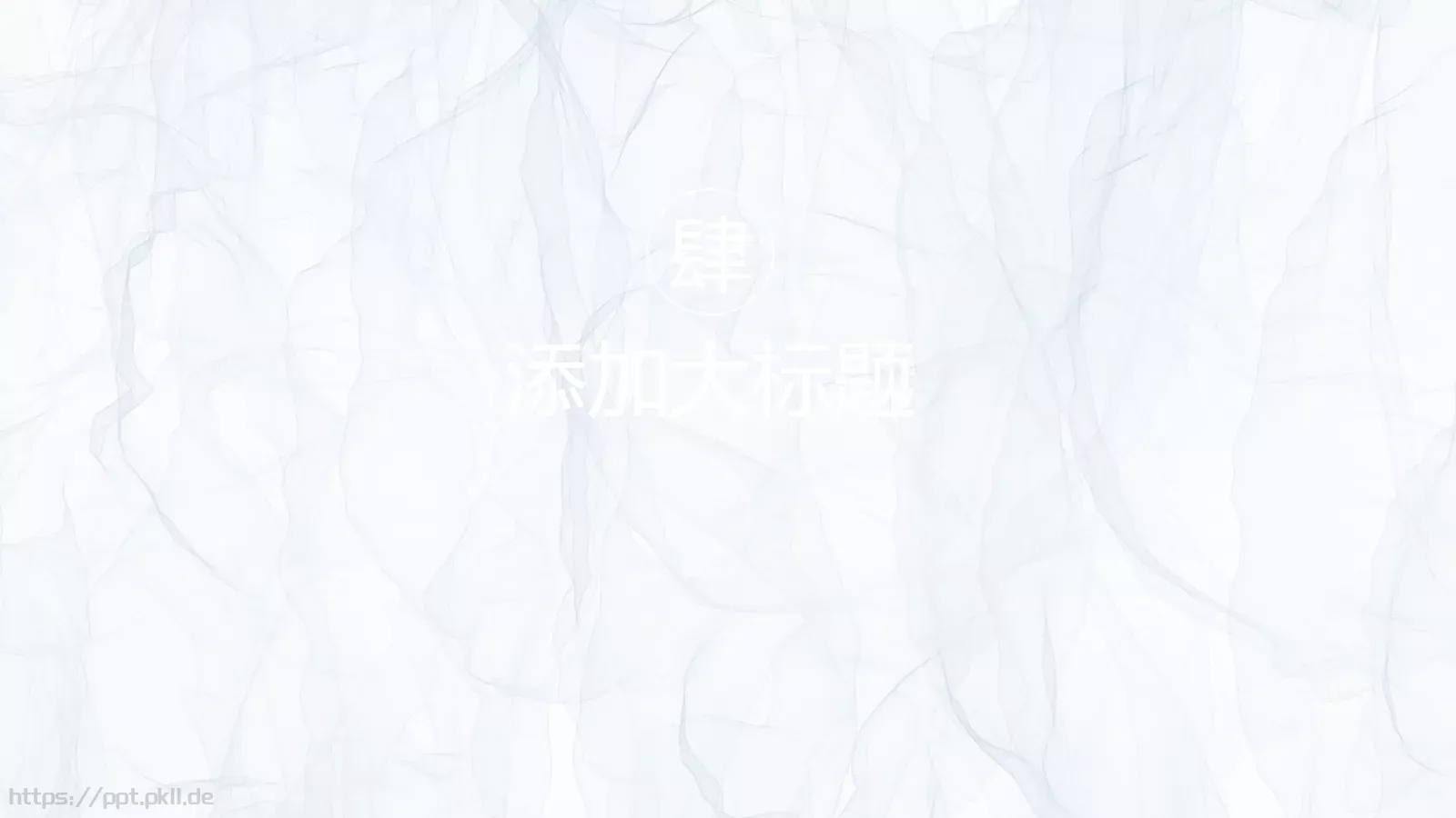 下半年工作计划PPT模板 第 33 页预览图