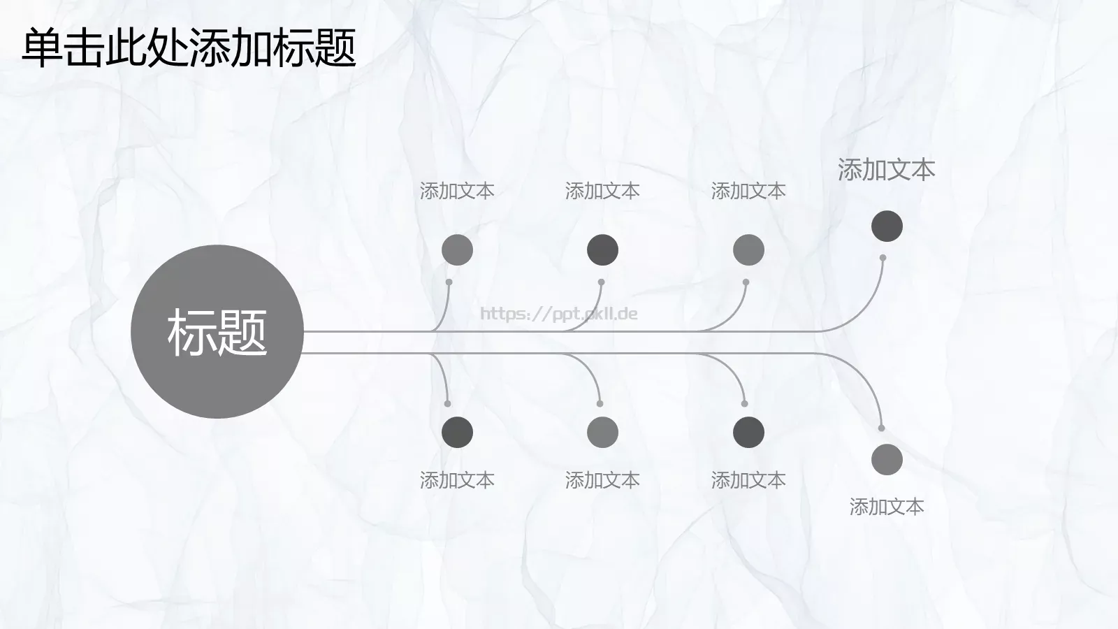 下半年工作计划PPT模板 第 35 页预览图