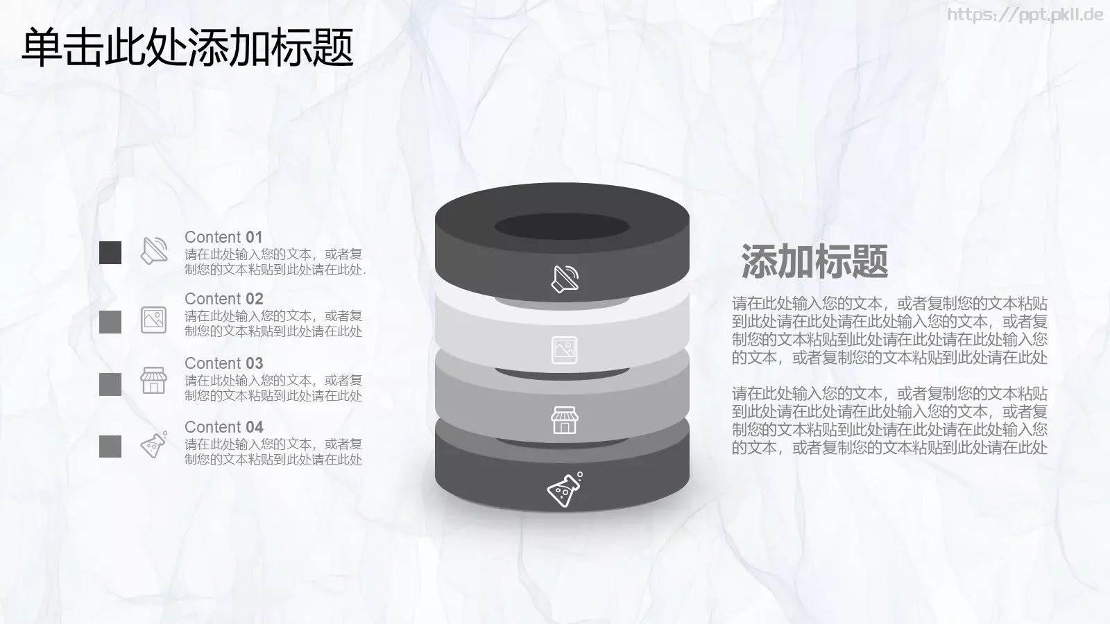下半年工作计划PPT模板 第 36 页预览图