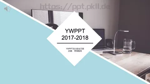 顶尖职业文案PPT模板 缩略图