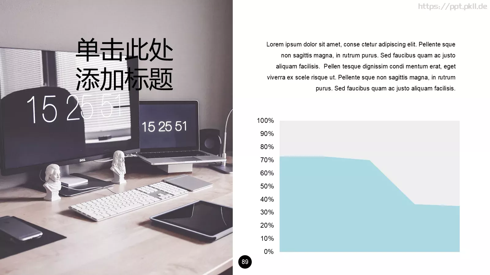 顶尖职业文案PPT模板 第 22 页预览图