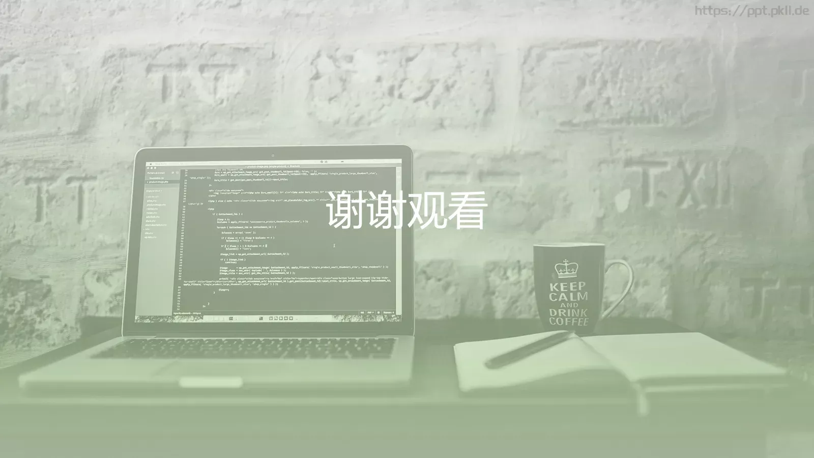 顶尖职业文案PPT模板 第 25 页预览图