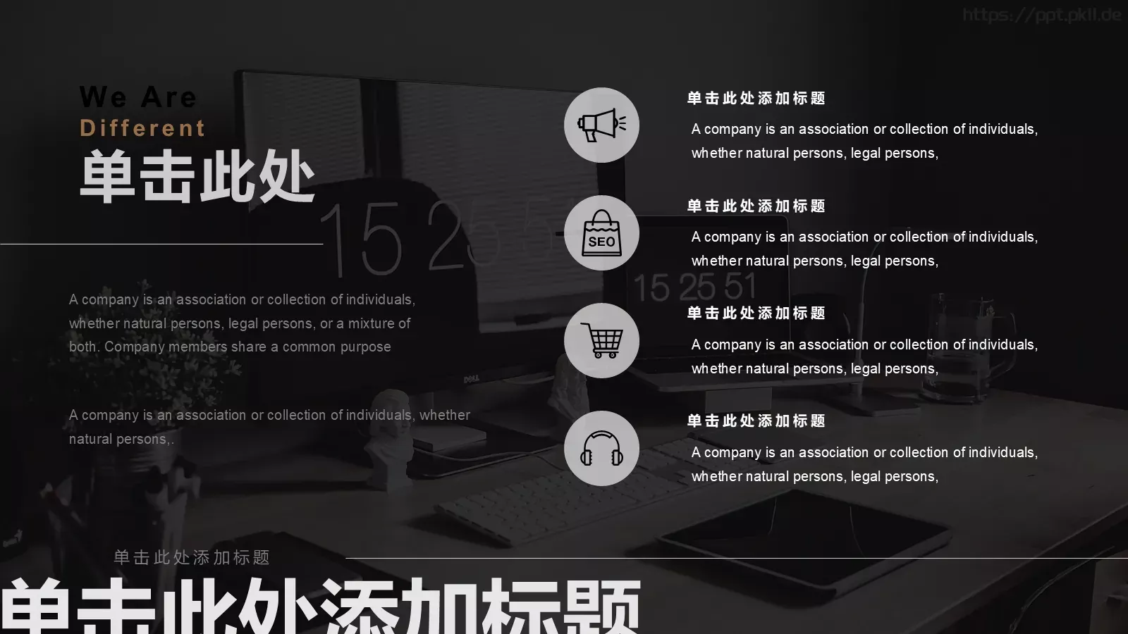 黑白极简商务通用模板 第 9 页预览图