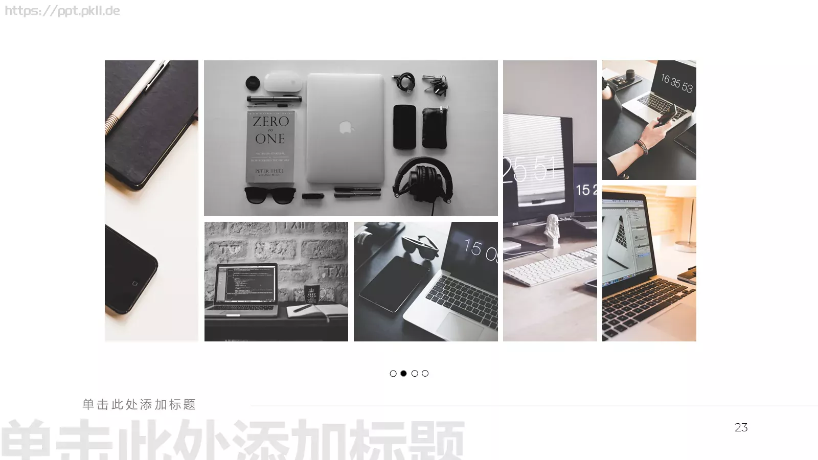黑白极简商务通用模板 第 23 页预览图