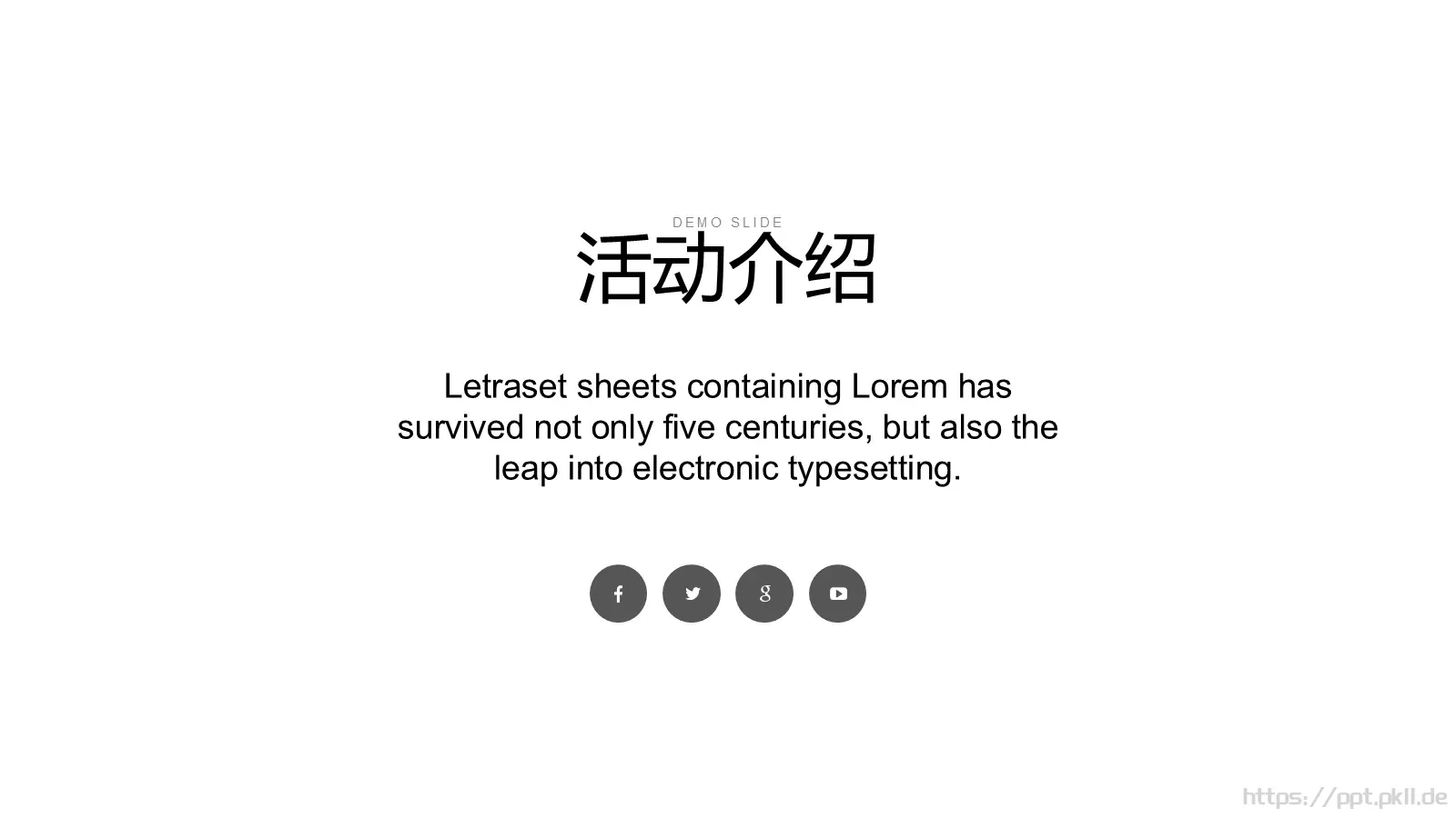 黑白极简商务通用PPT模板 第 2 页缩略图