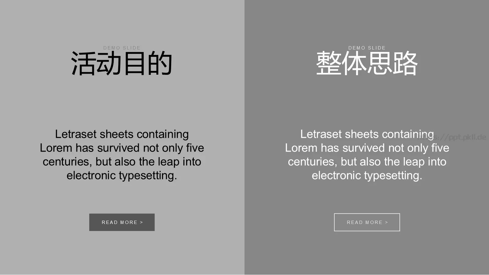 黑白极简商务通用PPT模板 第 3 页缩略图