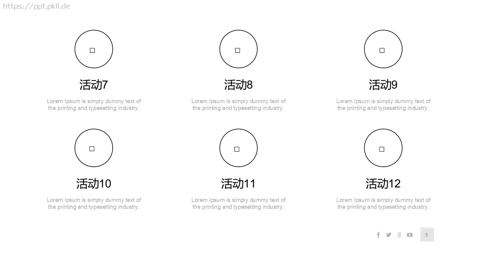 黑白极简商务通用PPT模板 第 5 页预览图