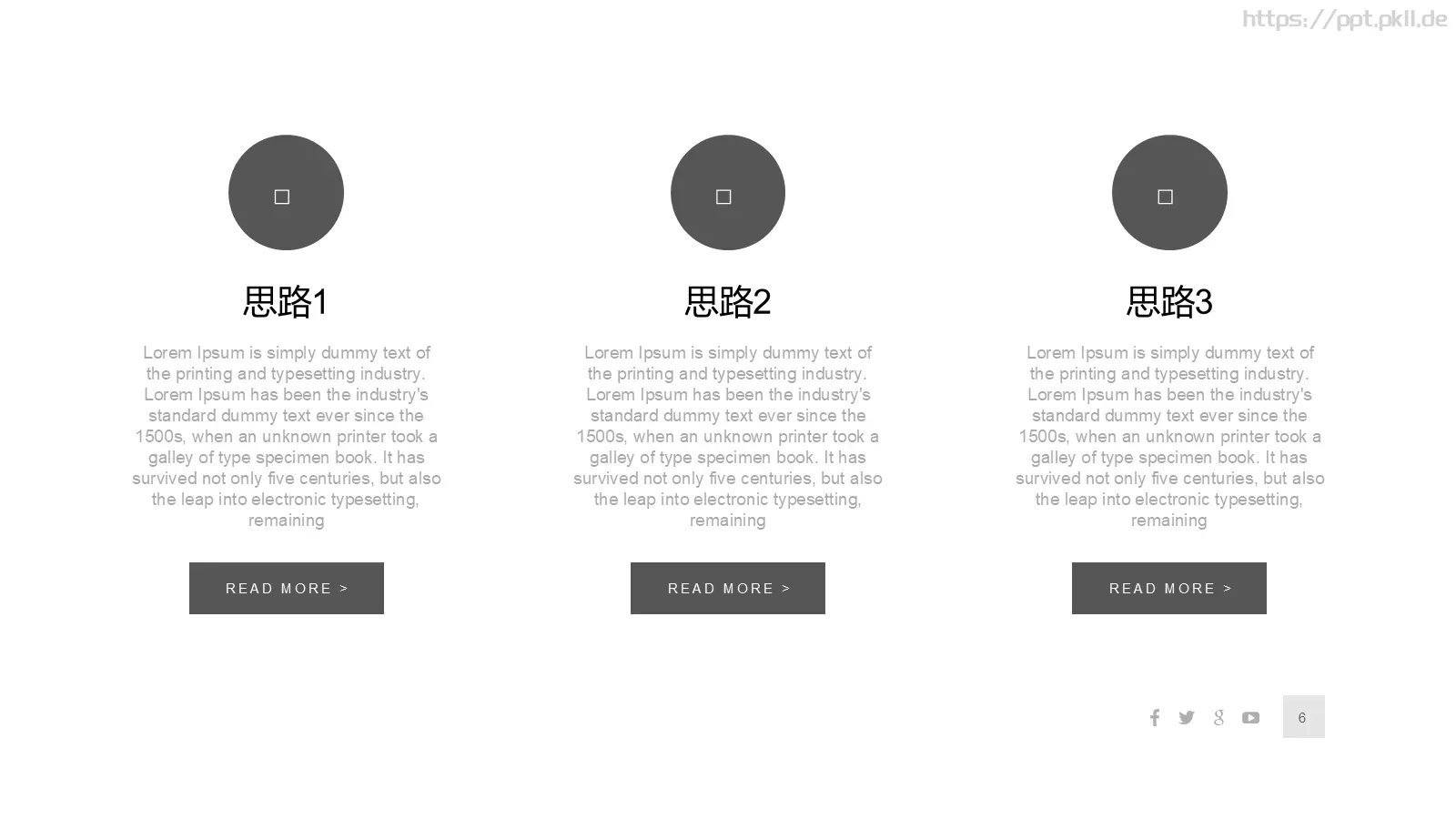 黑白极简商务通用PPT模板 第 6 页预览图