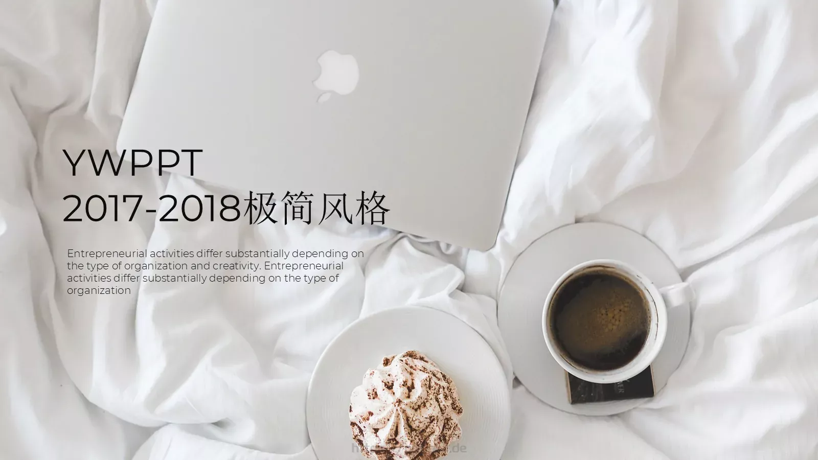 极简风格通用模板 第 1 页缩略图