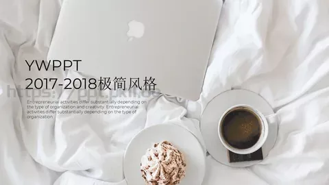 极简风格通用模板 缩略图
