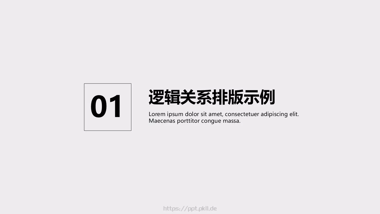 通用模板免费模板 第 3 页缩略图