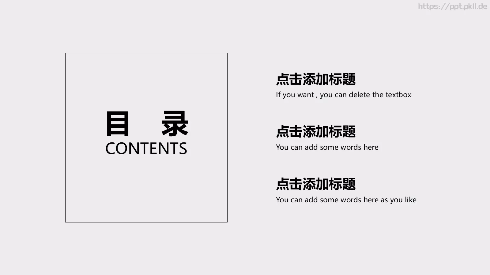 通用模板免费模板 第 2 页缩略图
