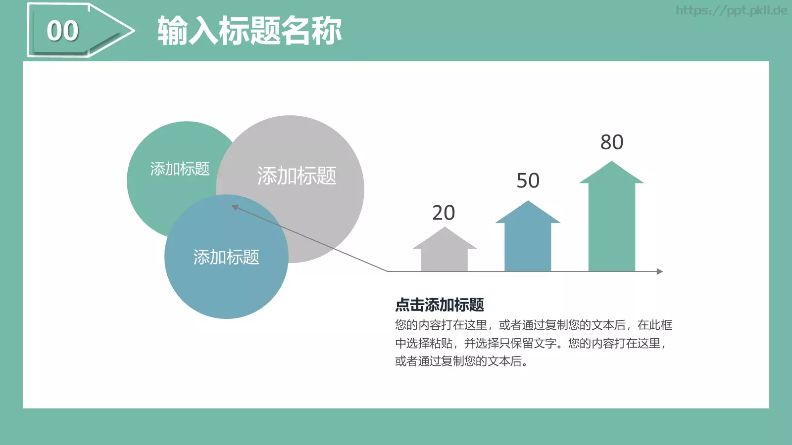 毕业论文答辩PPT模板 第 6 页预览图