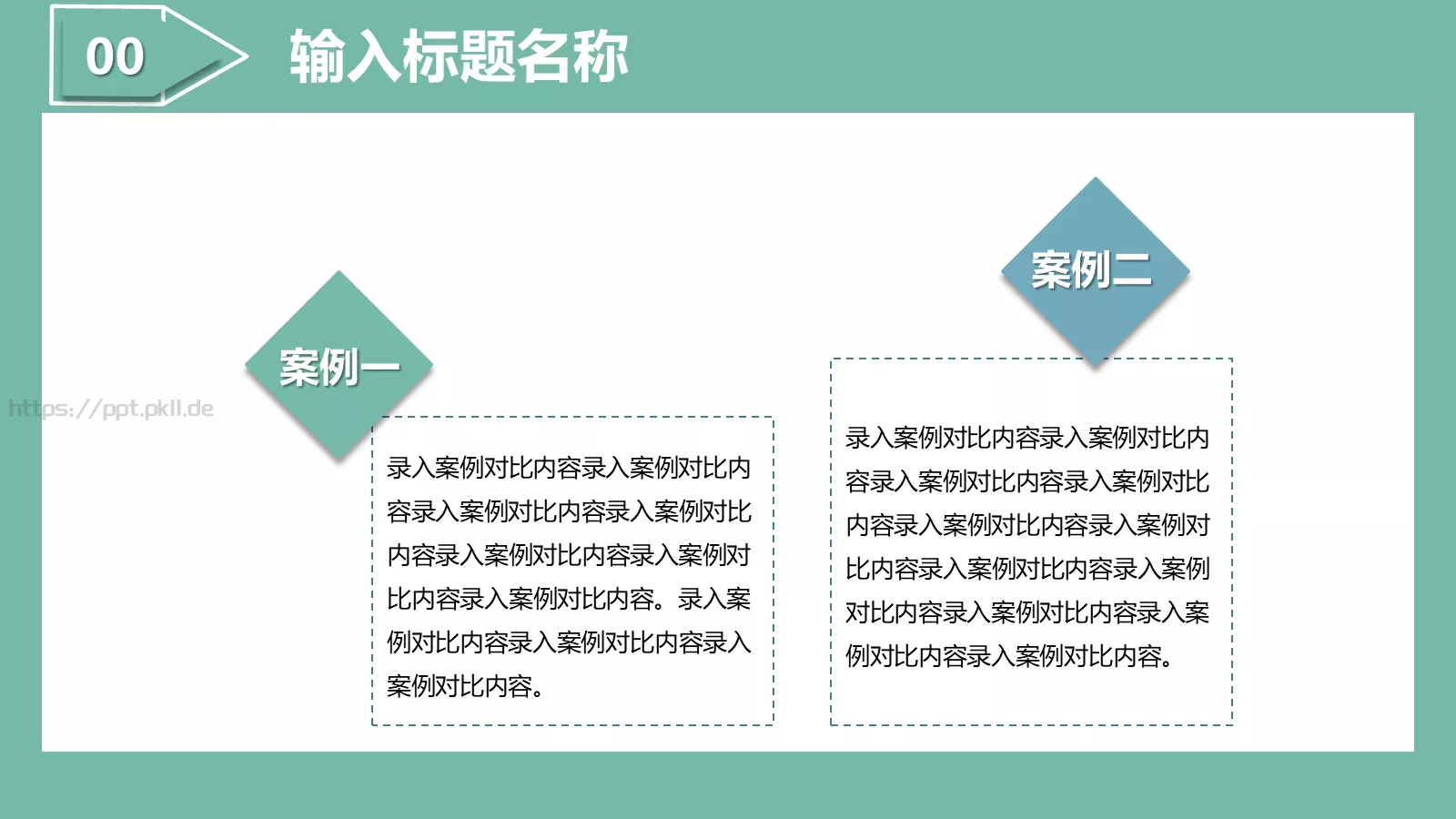 毕业论文答辩PPT模板 第 20 页预览图